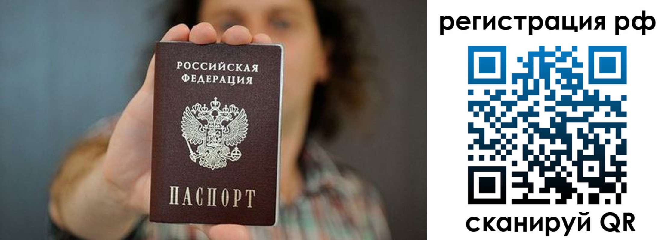 регистрация для школы в Альметьевске